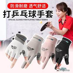Special Gloves for Playing Sports Such as Badminton, Table Tennis, Tennis, Outdoor Sports, Non-Slip, Fitness, Cycling, Prevents Calluses, for Both Left and Right Hands