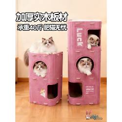 Integrated Multi-Layer Cat House, Suitable for All Seasons, Cat Climbing Frame, Cat Tree, Integrated Scratching Board, Enclosed Cat House, Double-Layer Cat Home