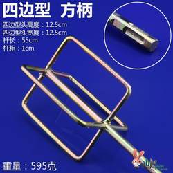 Electric Drill Cement Mixing Rod Imported from Germany, Mortar Mixing Rod, Mortar Applicator, Electric Hammer with Thickened Thread, Putty Powder, Concrete Mixing