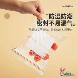 Sealed Bags, Food-Grade Fresh-Keeping Bags, Self-Sealing Bags, Plastic-Sealed Thickened Household Freezer Multi-Functional Refrigerator Storage Dense Bags