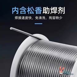 Rosin Solder Wire for Electric Soldering Iron, High Purity Core Flux Solder Wire, 0.8mm Tin Wire, Household No-Clean Low-Melting Point