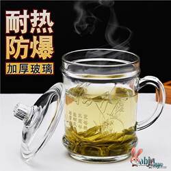 Tempered Glass Tea Cup That Won'T Break, Household Use with Lid and Handle, Thickened Glass Cup, Heat-Resistant, Large Capacity Office Cup