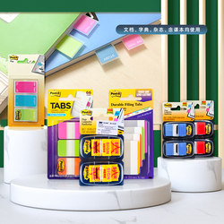 3m Index Tabs Sticky Notes Wide Labels 686 Durable Filing Labels 680 Study Classification Signature Indicator Labels Fluorescent Reminder Sticky Notes Book Tabs Study Classification Tabs