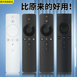 Vhodné Pro Xiaomi Tv Dálkové Ovládání Univerzální Xiaomi Box Generace 2/3/4s Rozšířená Verze 4a/4c Bluetooth Hlas Mijia Projektor Box Tv Deska Dálkového Ovládání