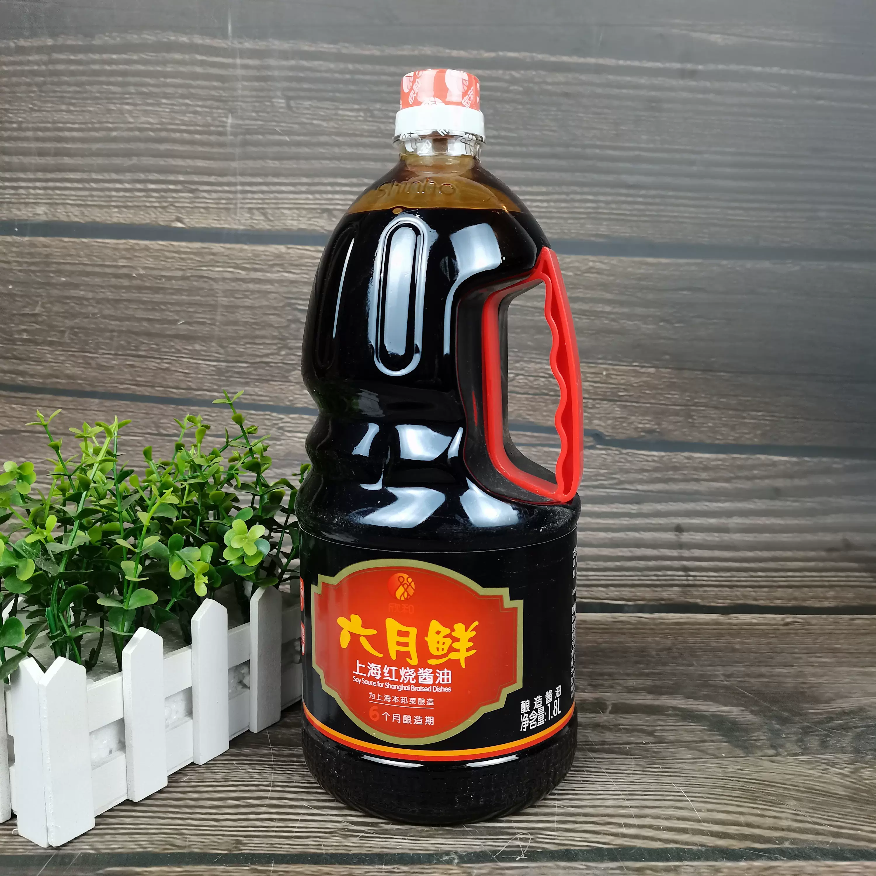 整箱六月鲜上海红烧酱油1.8l *6桶装 老抽红烧肉烧菜卤味上色
