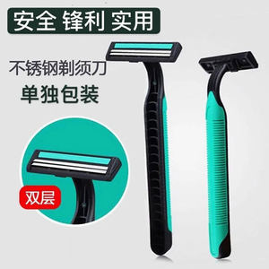 
Shaver razor set travel toiletries portable home daily use set