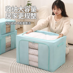 Oxford Cloth Clothing Storage Box, Fabric Clothing Folding Box, down Jacket Wardrobe Organizer, Extra-Large Storage Box