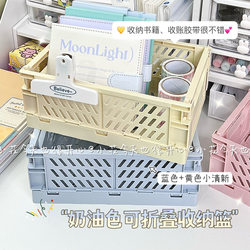 ins Cream-Colored Foldable Storage Box, High-Value Desktop Organizer for Stationery and Planners, Multifunctional Storage Basket