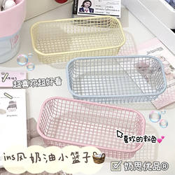 Cream-Colored ins Style Storage Basket, High-Quality Wrought Iron Small Basket, Simple Office Desktop Miscellaneous Item Organizer and Storage Box