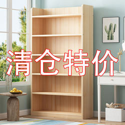 Solid Wood Bookshelf Floor-Standing Storage Rack Integrated Wall-Mounted Simple Children's Reading Rack Multi-Layer Large-Capacity Storage Bookcase