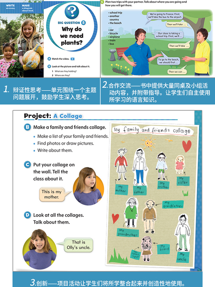 語学・辞書・学習参考書 Oxford Discover student book 1~6 語学・辞書・学習参考書 Oxford Discover student book 1~6 語学