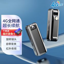 4G5G Camera, Plug-In-Free, Home Mobile Phone Remote Monitoring, No Network Required, Car-Mounted Monitor, High-Definition Night Vision Camera