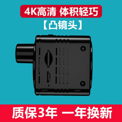 4K Ultra-Clear 4G/5G Camera, No Need to Plug In, Connect to Mobile Phone Wifi, Remote Monitoring for Vehicles, No Network Required, Monitor for Pets Like Cats