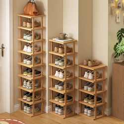 Multi-Layer Shoe Rack for Home Entryway, New 2025 Popular Model, Simple Small Narrow Dormitory Space-Saving Shoe Storage Rack