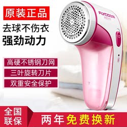 Feike Lint Remover Borui Electric Fabric Shaver for Clothes, Lint Remover Magic Tool