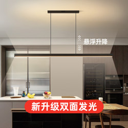 Jingya Restaurant Chandelier Modern Simple Light Luxury Linear Light up and down Lighting 2025 New Dining Table Lamp