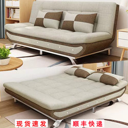 Sofa Bed, Foldable, Multifunctional, Dual-Purpose, Fabric, Removable and Washable, Solid Wood, Extendable, Simple Folding Bed, Double Sofa, New Model, Beige