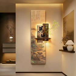 Oriental Aesthetic Entrance Decorative Painting 2026 New Model High-End Living Room Entrance Background Wall Hanging Lamp with Mountain View