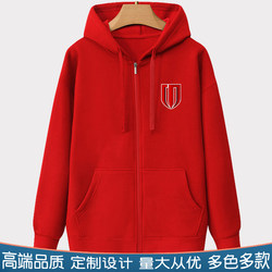 Chengdu Rongcheng Zip-Up Hoodie Sichuan Rongcheng Football Jersey Baseball Jacket Fan Club Hooded Sweatshirt
