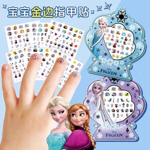 
Disney children's nail stickers safe and tasteless toys girl Frozen Princess Aisa baby nail stickers