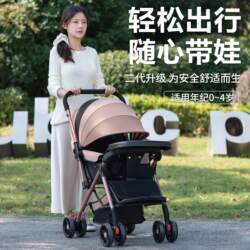 Baby Stroller with Two-Way High View, Can Sit and Lie Down, Foldable, Lightweight Stroller for Children Aged 0-3 Years