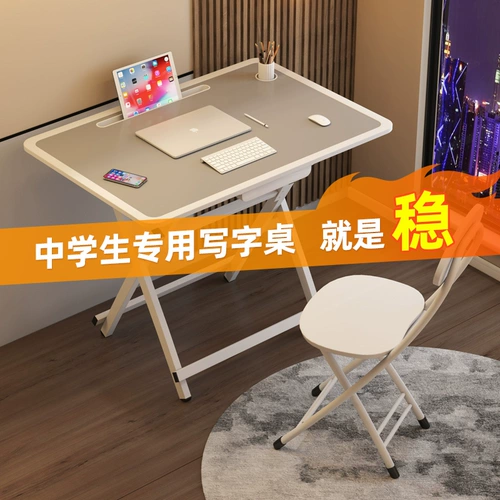 Простой и складной столик для учебного стола может переместить домашнюю спальню спальня детская написание работы на работе компьютерный стол офис