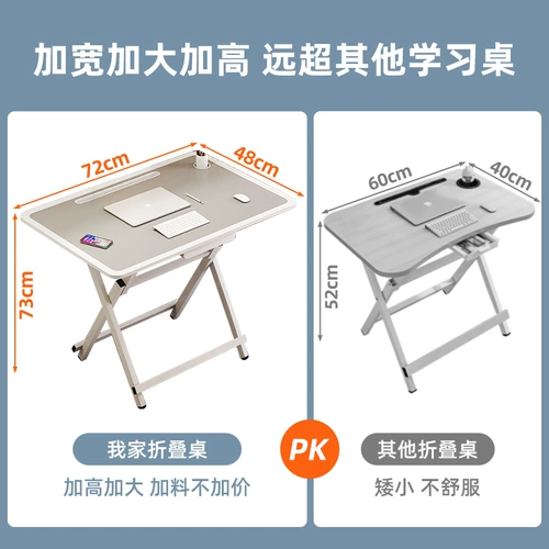 Простой и складной столик для учебного стола может переместить домашнюю спальню спальня детская написание работы на работе компьютерный стол офис