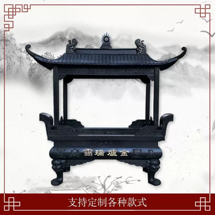 生铁铸造大型香炉仿古户外黄铜特大号插香长方形古董带顶