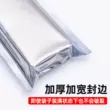 Bozhu chống tĩnh điện túi phẳng nhỏ che chắn túi đĩa cứng bo mạch chủ in tùy chỉnh dày bao bì kín túi 100 miếng