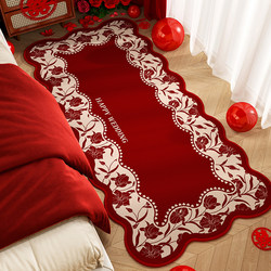 Festive red wedding carpet Happy bedside blanket