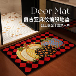 Linen Black and Red Checkered 2026 New Bathroom Mat, Absorbent and Non-Slip, New Year Year of the Horse Bathroom Entrance Mat