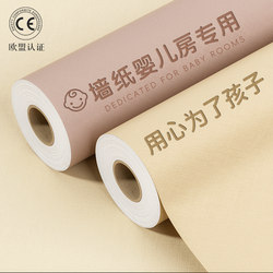 [for Baby Room Only] Self-Adhesive Waterproof and Moisture-Proof Wallpaper for Bedroom 2025 New Style Background Wall High-End Wall Stickers