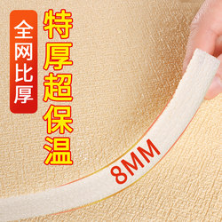 Indoor Thermal Insulation and Cold-Proof Wall Stickers, Self-Adhesive Waterproof and Moisture-Proof Interior Wall Insulation Panels, Decorative Wall Wrap Soft Panels