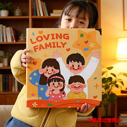 Children's Photo Album, Baby's Growth Album, Children's Commemorative Album, Insert-Type Large-Capacity Photo Album, Family Photo Storage Book