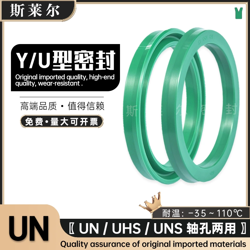 Nhập khẩu màu xanh đậm UN UHS60 * 70 * 6 * 7 * 8 * 10 * 12 xi lanh Vòng đệm loại Y Vòng đệm dầu thủy lực polyurethane