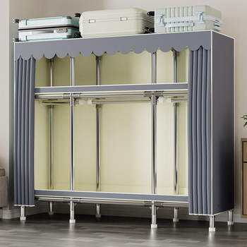 Wardrobe Home Bedroom Simple Assembly Cloth Wardrobe Bold and Thickened Steel Pipe Strong and Durable Rental Storage Cabinet