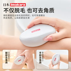 Nano Hair Removal Device, Shaving Razor, Hair Removal Device for Girls, Removes Leg Hair, Does Not Hurt the Skin, Painless Shaving Tool