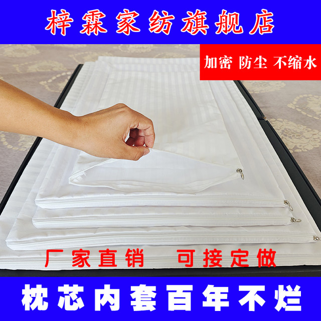 Pillow Core Inner Crystal Crystal Crypto Thick Zipping Dust Pillow Core Inner Core Hotel Pillow Sands Sofa Cycling Pillow Case