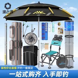 Fishing source fishing rod set fishing supplies complete set fishing equipment fishing rod fishing rod complete set for novice fishing