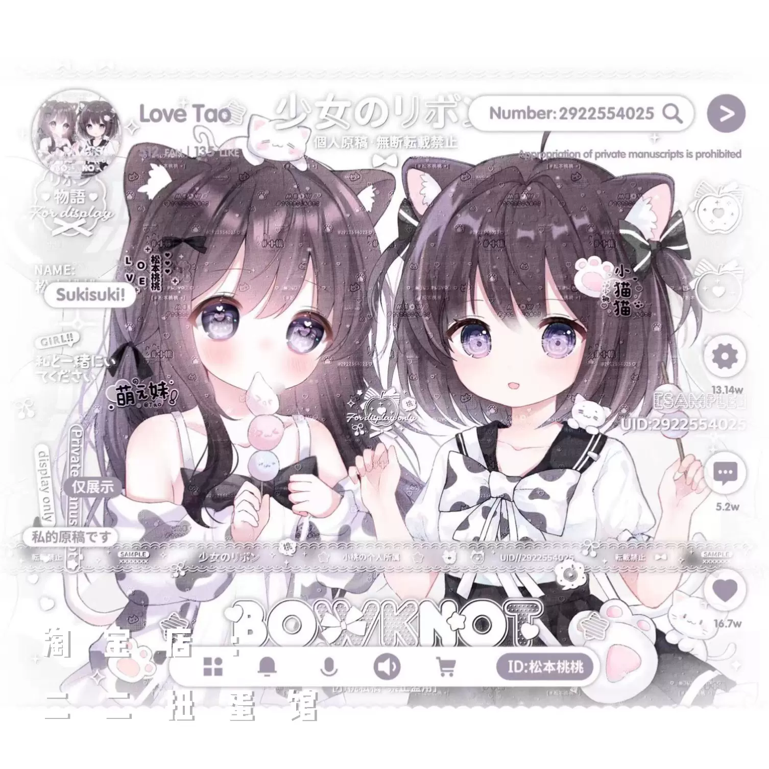 30張辣子葉千合繪會專]閨蜜雙人女孩動漫頭像扭蛋機原創無水印 