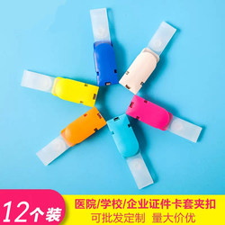 [12 Pieces] Work Badge Clip Colorful Flip Clip Student Id Nurse Card Holder Workshop Factory Badge Badge Hanging