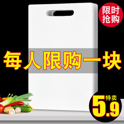Kitchen Cutting Board for Home Use, Antibacterial, Mold-Resistant, Food-Grade, Thickened Plastic Fruit Cutting Board