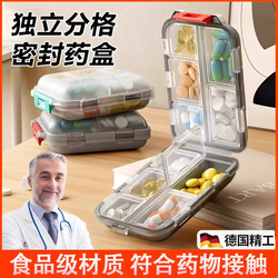 German Pill Box, Portable Seven-Day-A-Week Pill Organizer, Medical Mini Pill Storage Box with 10 Compartments
