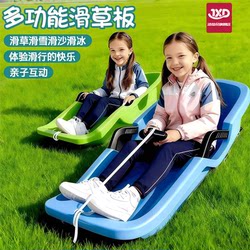 Children's Thickened Wear-Resistant Snow Sled, Adult Snow Sled, Snowboard, Outdoor Equipment, Sand Sled, Leisure Tool
