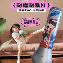 Nezha Tumbler Boxing Training Equipment Children's Toy Boys Inflatable Punching Bag Boxing 2025 New Model Boxing Column