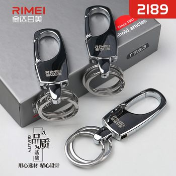 
Jinda Rimei key chain waist hanging lock key chain pendant simple key ring ring men's key chain metal key ring
