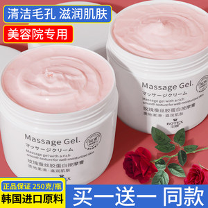 Rose massage cream to hydrate face facial facial massage cream deep clean pore garbage deodorite beauty beauty
