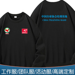 Chinese Billiards Association Training Base Crew Neck Sweatshirt, Coach Training Long Sleeve Jacket, Top Apparel