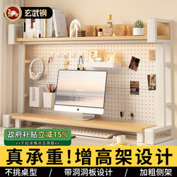 Desktop Pegboard Storage Rack, Desk Bookshelf, Computer Riser, Study Desk, Vertical Multi-Layer Storage Organizer