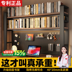 Desktop Bookshelf Pegboard Storage Rack Multi-Layer Organizer for Study Desk Computer Desk Organizer Gaming Style
